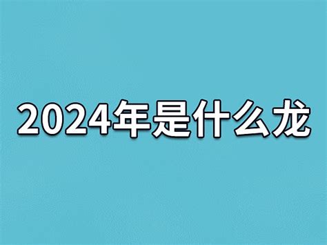 1962年五行属什么|1962年属什么生肖 1962年属什么生肖五行属什么